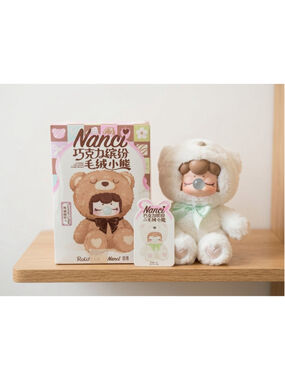 Nanci Colorful Chocolate Cutie Bears